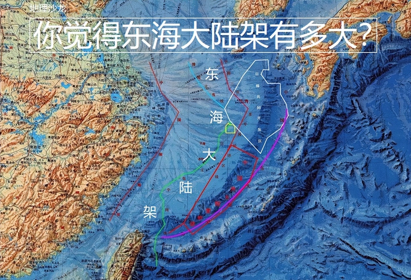 中国东海大陆架垂直图,东海大陆架有多少海里