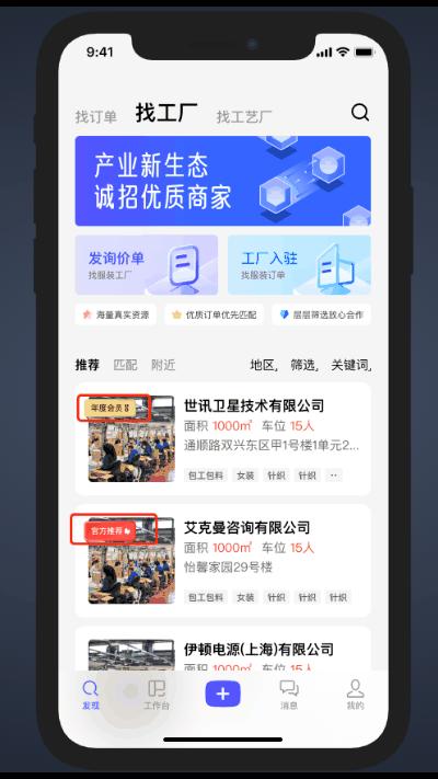 绿码通行时代，服装厂也能“一码到底”提产增效