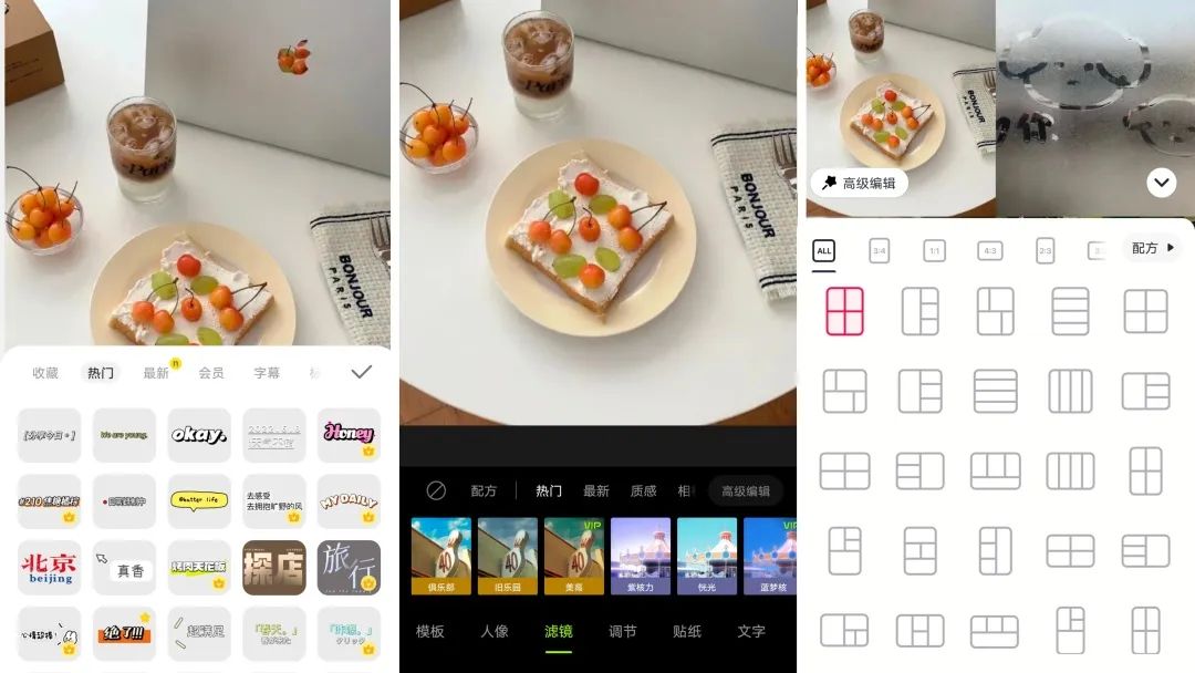 做自媒体有哪些实用的app,自媒体必备app排行榜