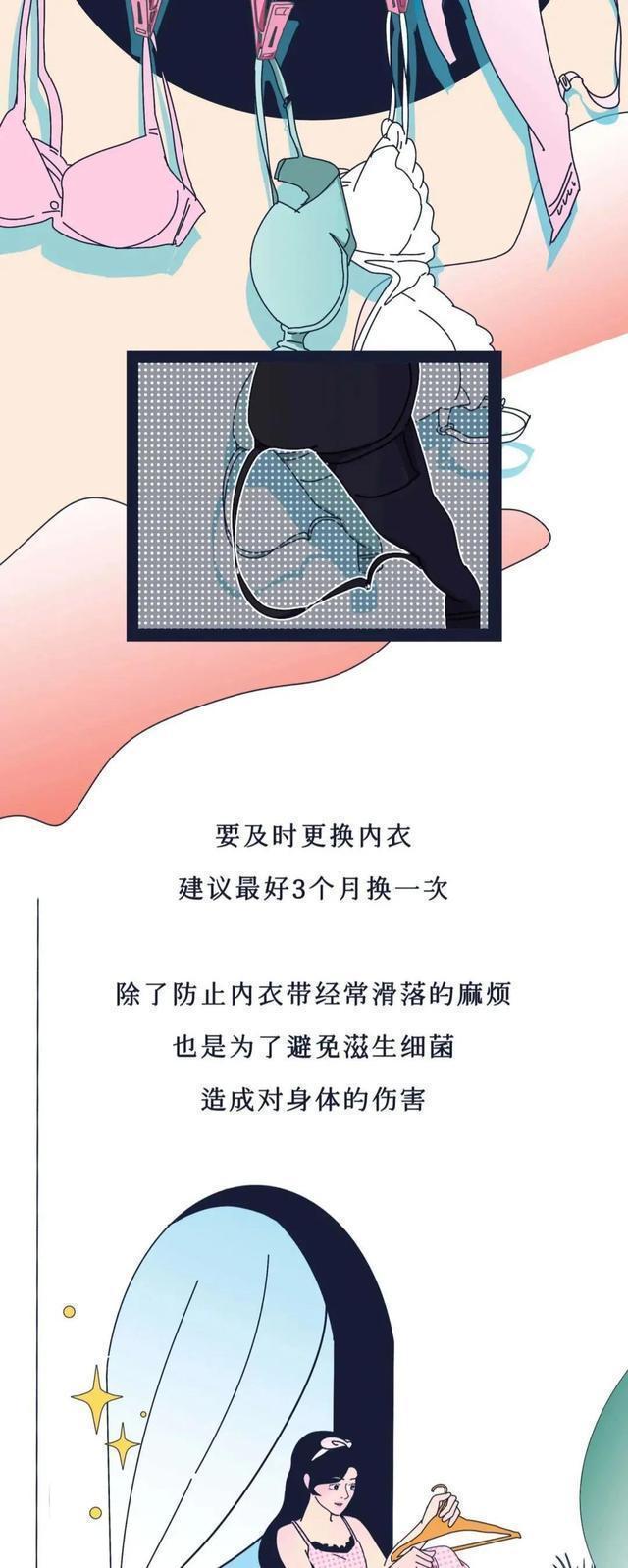 女生的肩带为什么老往下掉,为什么女生肩带是软的