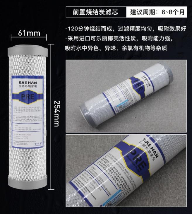 净水器有几种过滤效果,净水器有几个滤芯的好