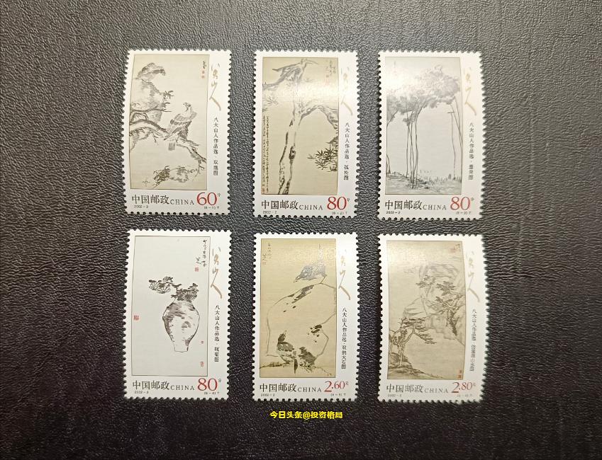 （1992年至2023年）编年邮票市场价格一览