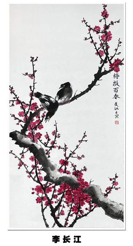 “喜迎*党**的二十大，巾帼老兵抒豪情”诗书画摄影电脑作品展