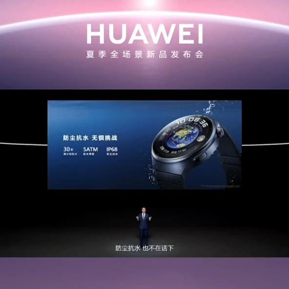 华为watch4Pro功能详解,华为watch4功能详细介绍