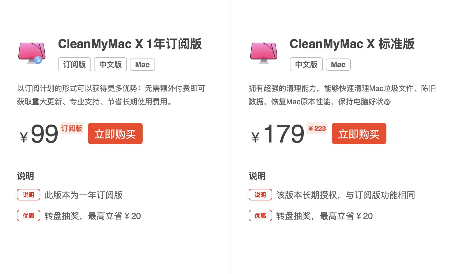 苹果电脑磁盘已满怎么回事,告别内存不足一键清理垃圾文件