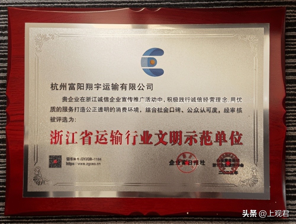 瀵岄槼缈斿畤,鏉窞瀵岄槼缈斿畤杩愯緭