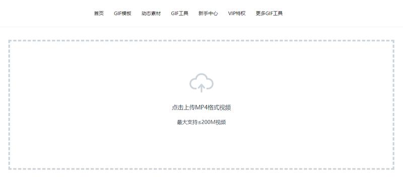 小技巧一键将视频转换gif动图格式,怎么把视频转换成gif动图转换器