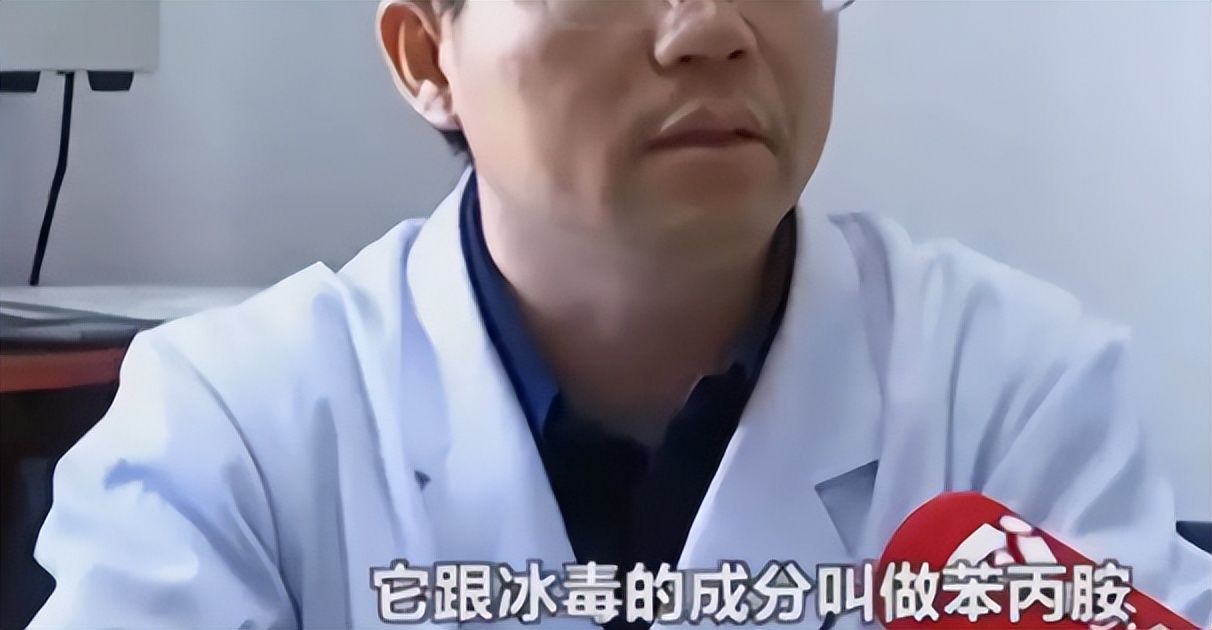 “只要吃了它，成绩就会变好！”她亲手把“聪明药”喂给参加高考的女儿？