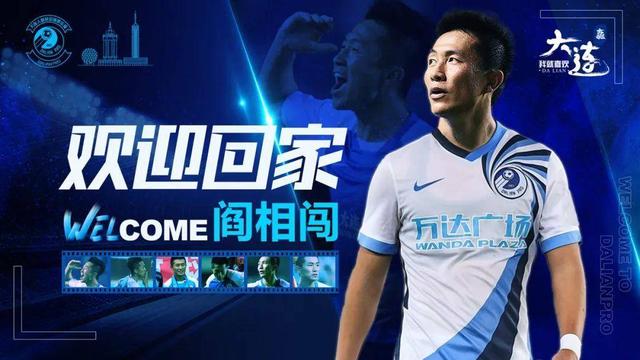 中超联赛三镇赛程,2024中超赛程表最新时间表梅州