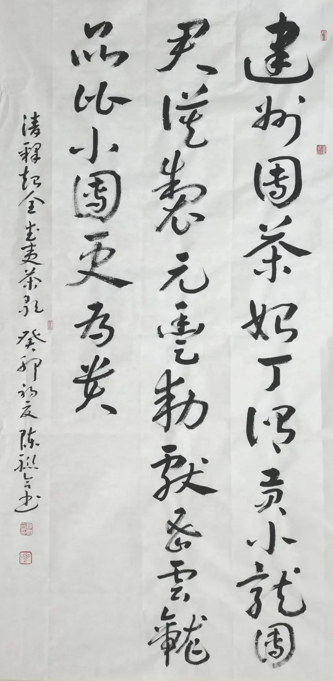 岩骨花香茶清远,岩骨花香武夷岩茶