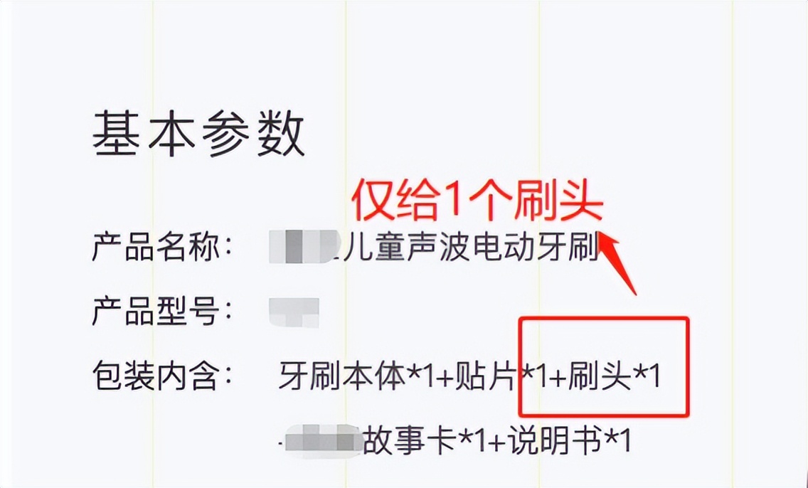 儿童可以用电动牙刷吗有什么好处,儿童长期用电动牙刷好吗