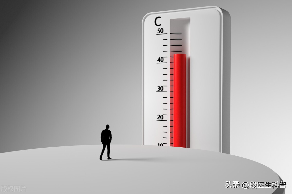 非感染性发热,感染性发热与非感染性发热的鉴别