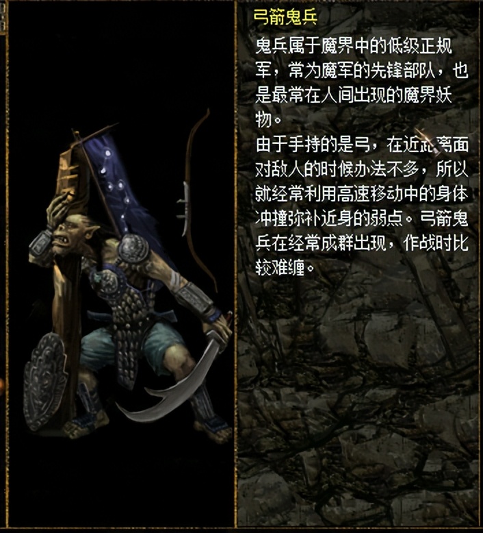 刀剑封魔录外传上古传说攻略,刀剑封魔录外传上古传说