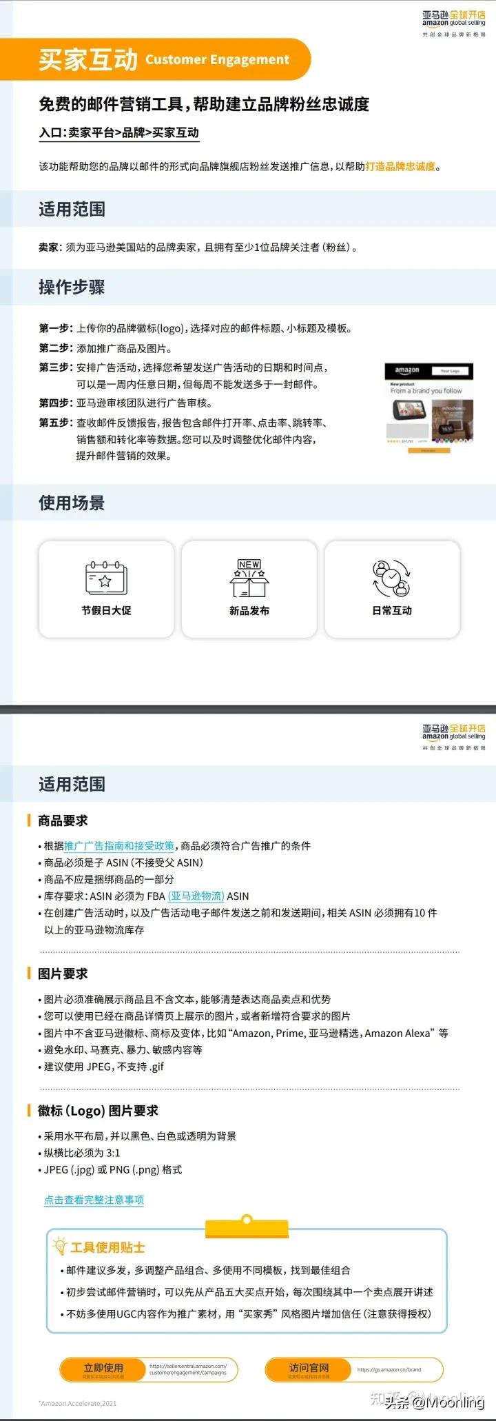 实物广告推广技巧 (出新品怎么打广告效果好)