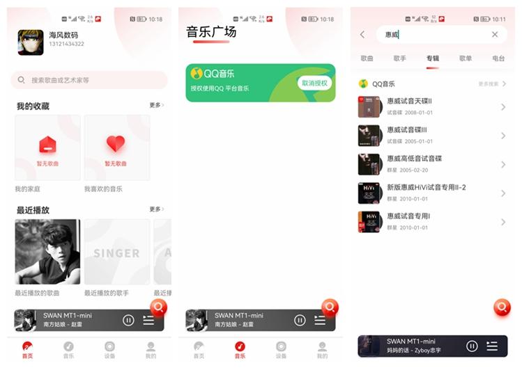不愧是惠威！主打便携的小音箱，音质依然出众，惠威MT1-Mini试听