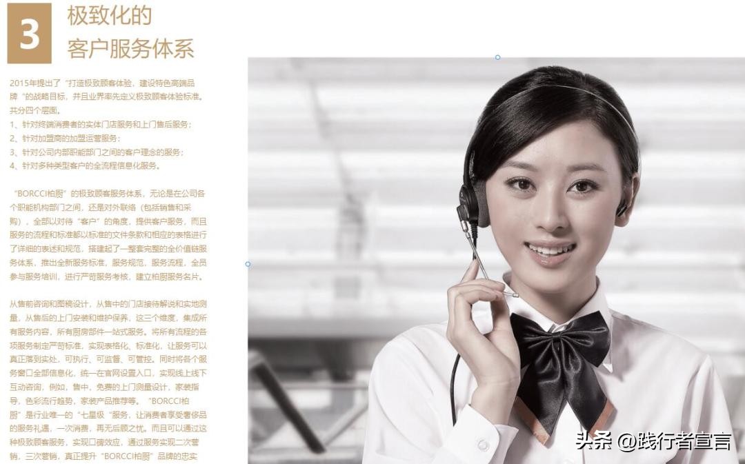 让加盟商垂涎欲滴的招商手册,加盟招商技巧和话术