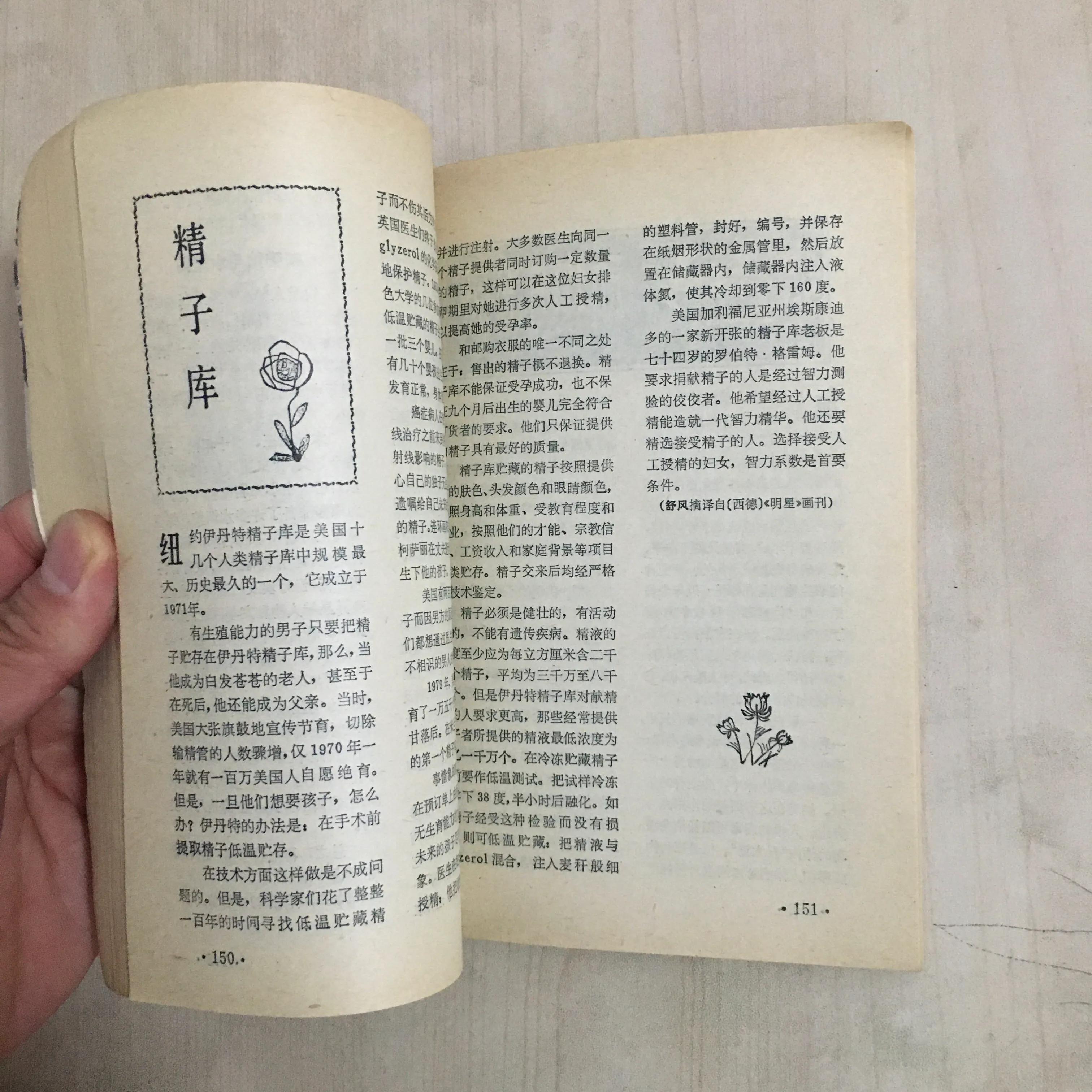 世界之窗杂志还有吗,世界之窗这本杂志还有吗