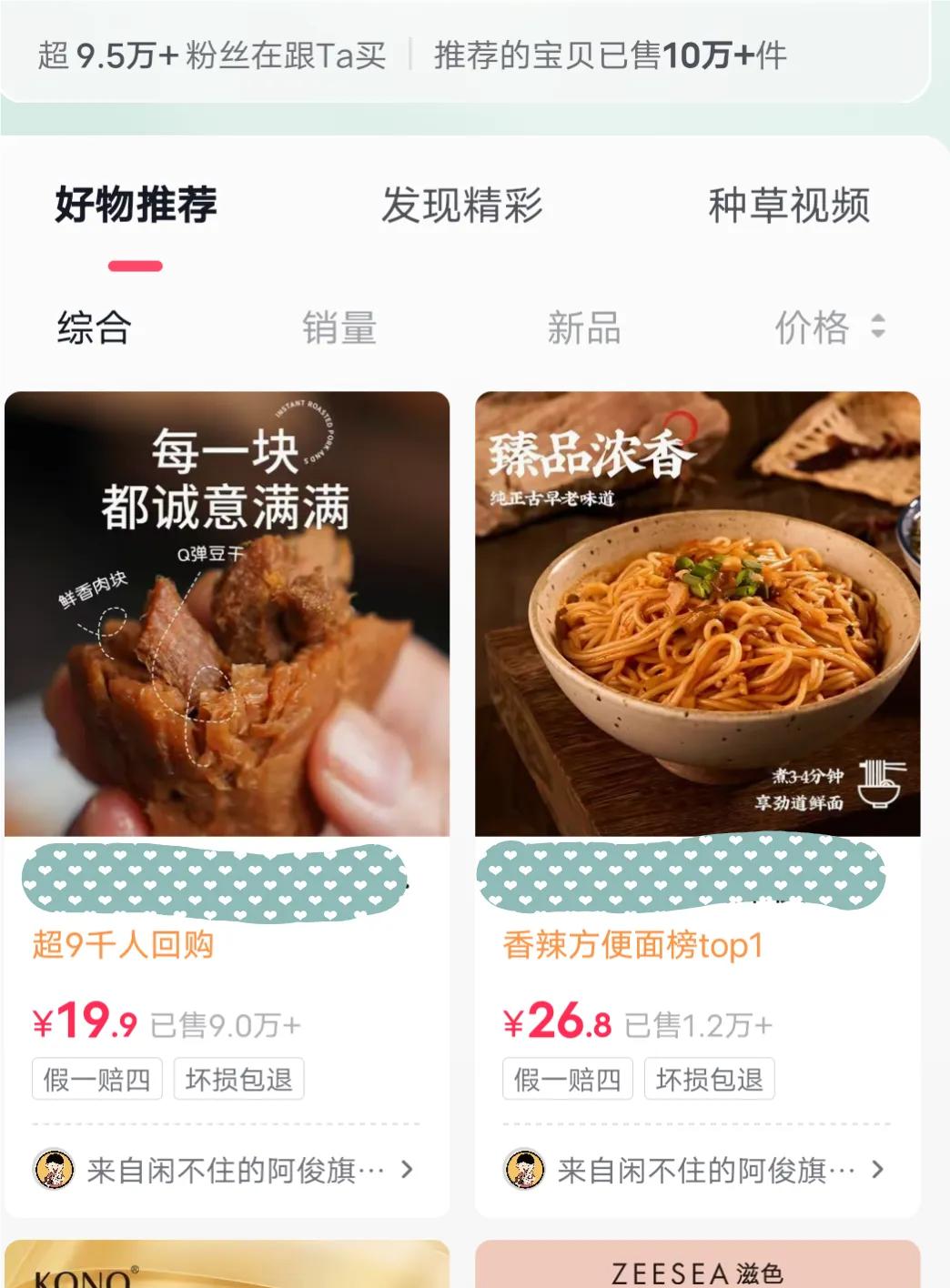 大疫后做什么最赚钱,大疫之后什么能挣钱