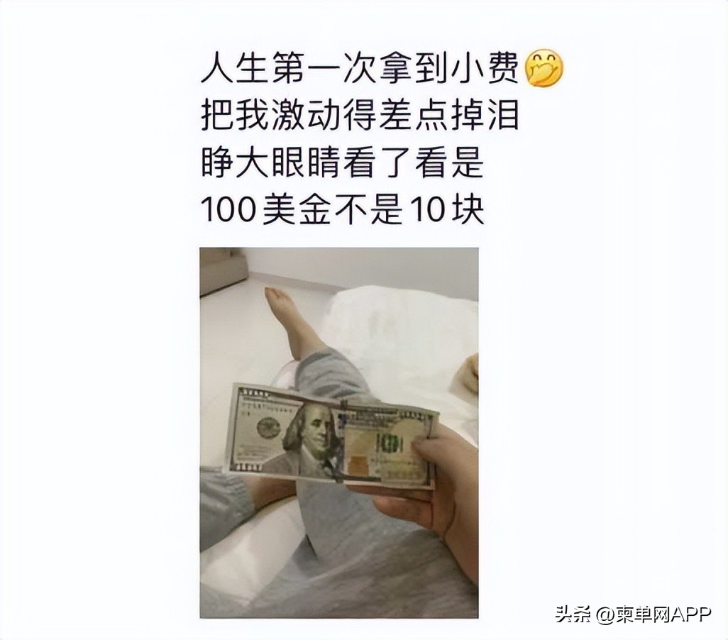 90后保姆来西港月入2万,收到100美金小费兴奋睡不着