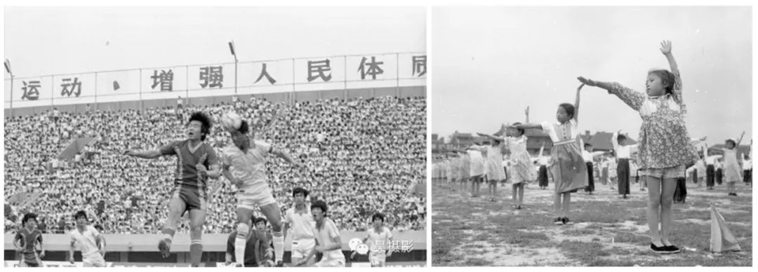 天津五大道民园广场,天津兴安路足球场