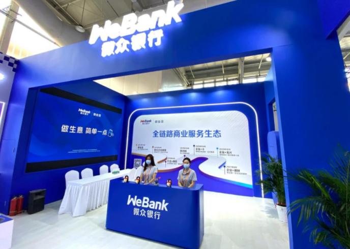 微众银行微业贷2.88利率靠谱吗,微众银行收益高靠谱吗