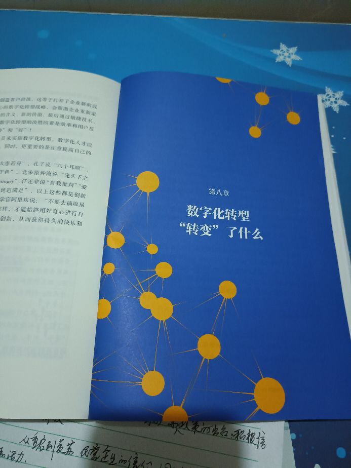 数字化转型是必经之路,数字化转型前瞻性展望