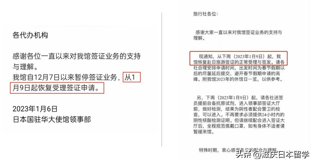日本将放宽入境限制探亲签证,日本调整入境政策是否包含中国