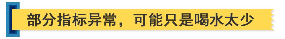淋病尿常规有哪些异常,尿常规哪些不正常会是肾炎