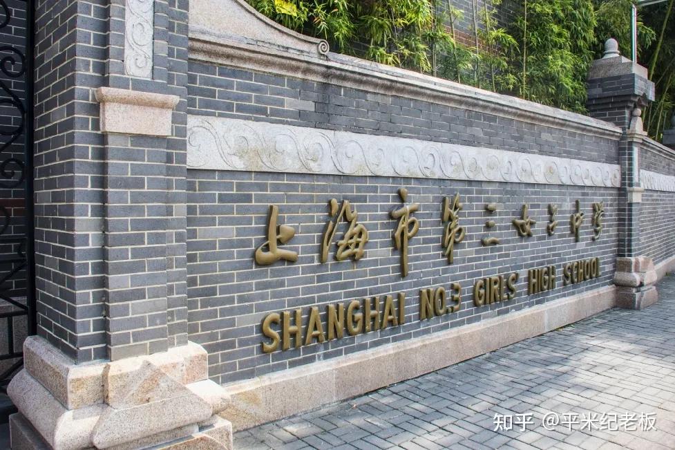 上海长宁古北的学区,长宁学区在上海什么水平