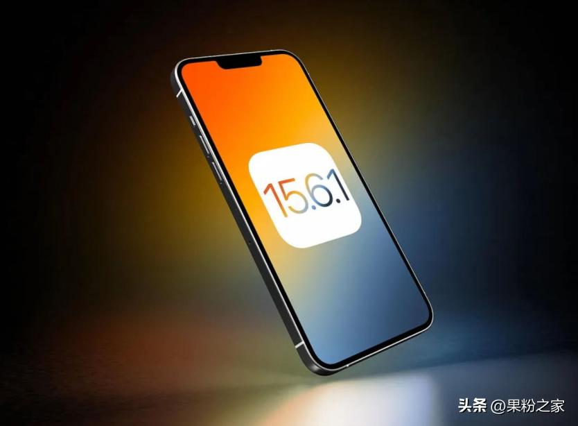 ios15.6.1需要更新最新版本吗,ios15.5新测试版发布养老版本