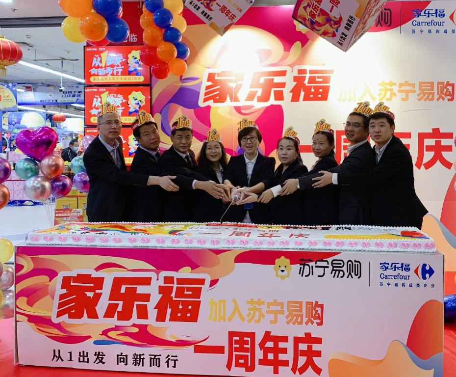 苏宁并购家乐福财务绩效分析,苏宁易购资本结构与绩效探究