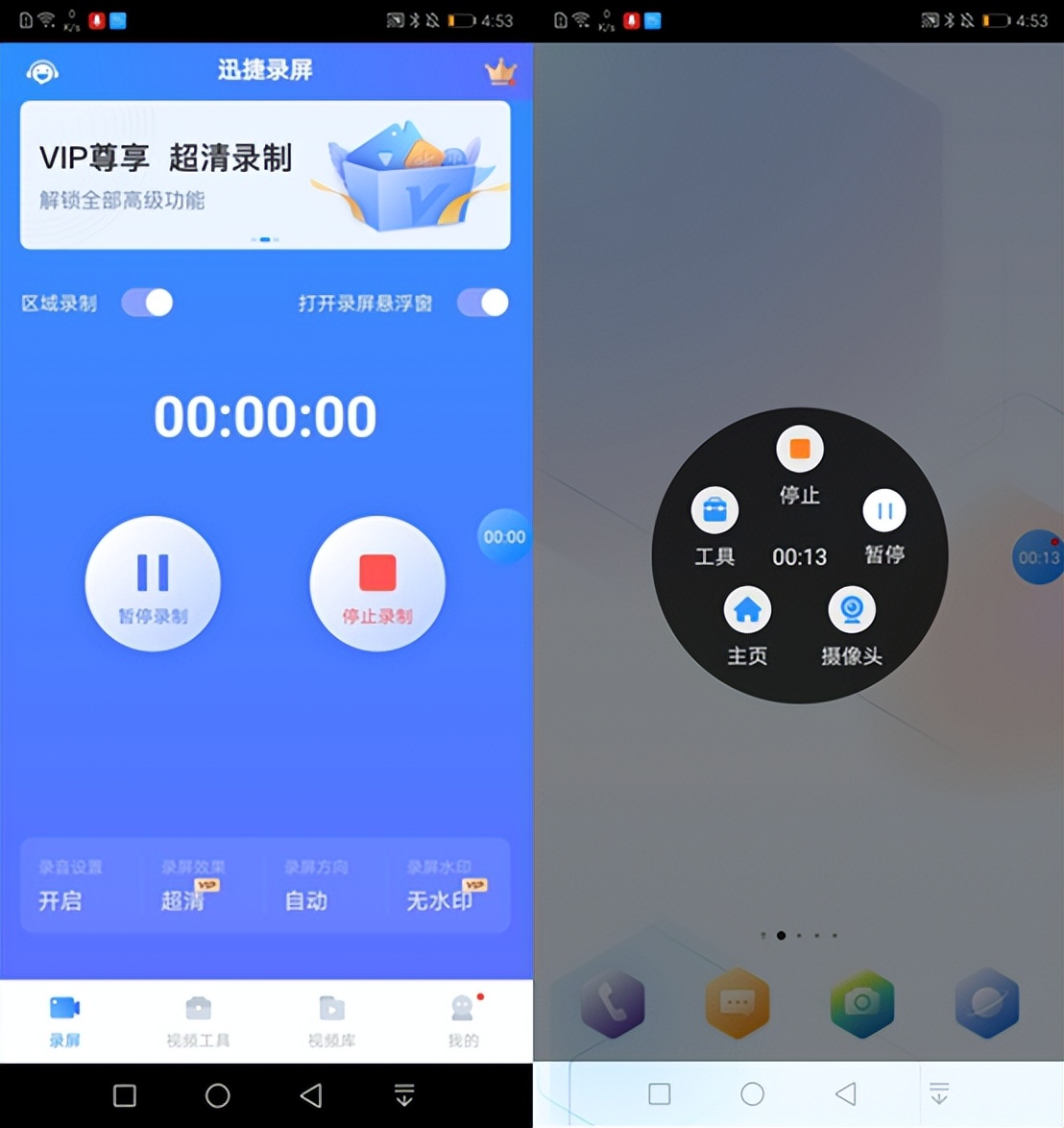 怎么把保存有水印的视频去水印,怎么手机上视频去水印不留痕迹