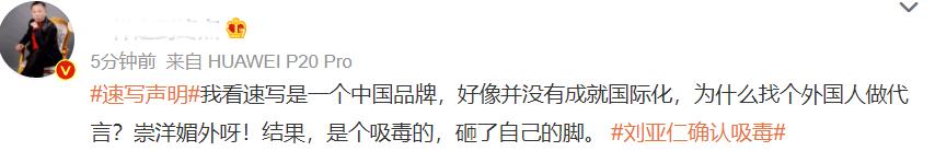韩星刘亚仁确认吸毒！过往失态视频曝光，已有代言品牌将其除名