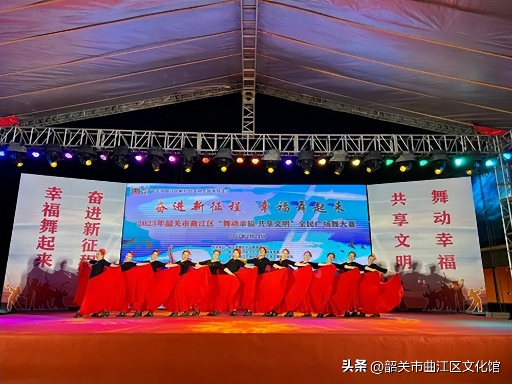 我区举办全民健身广场舞大赛决赛,舞动健康舞动幸福广场舞比赛