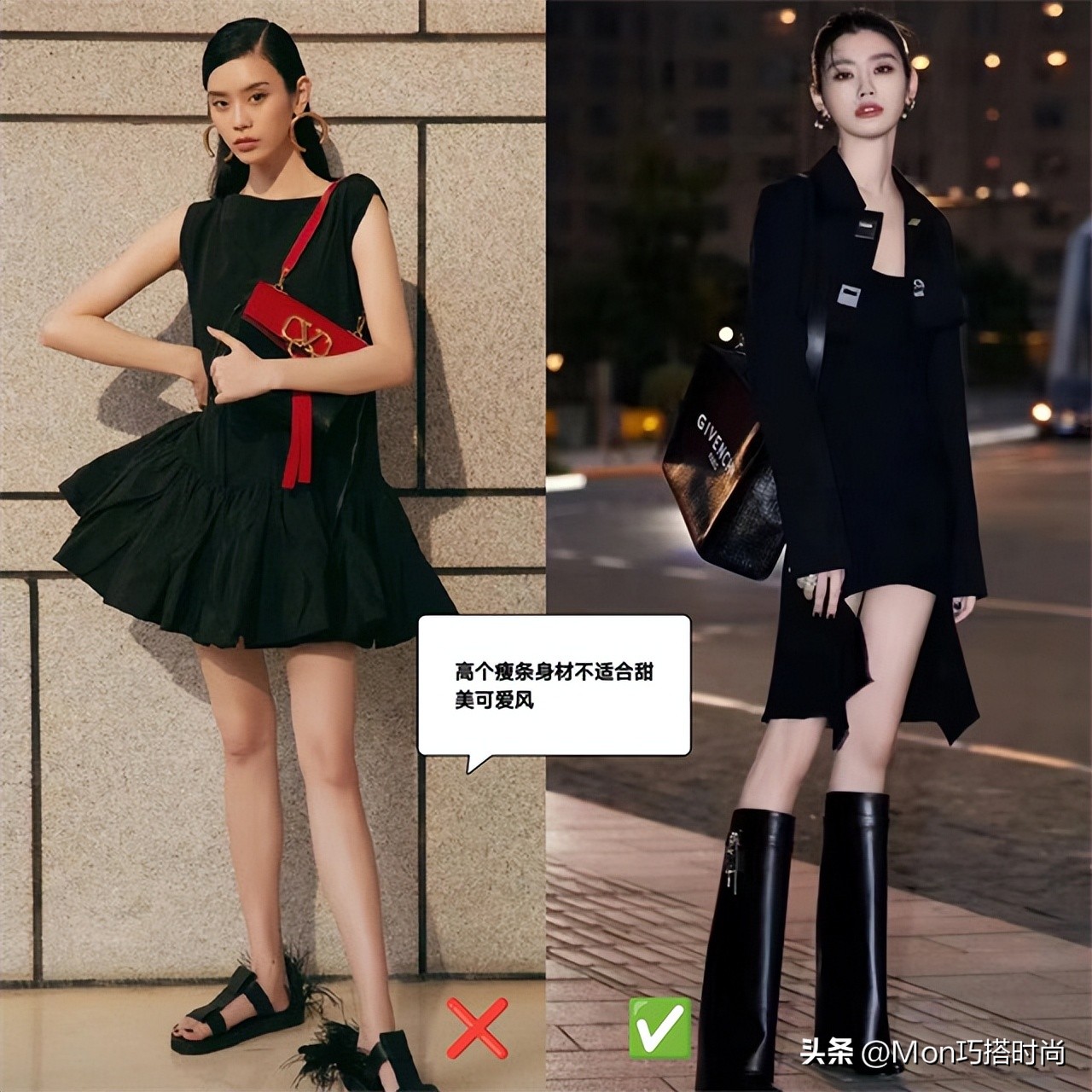 瘦小扁平身材怎么穿搭,干瘪瘦高身材怎么搭配