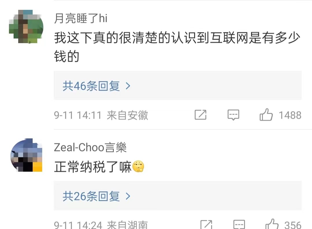 百万粉丝的网红自曝收入是真是假,抖音百万网红自曝真实收入