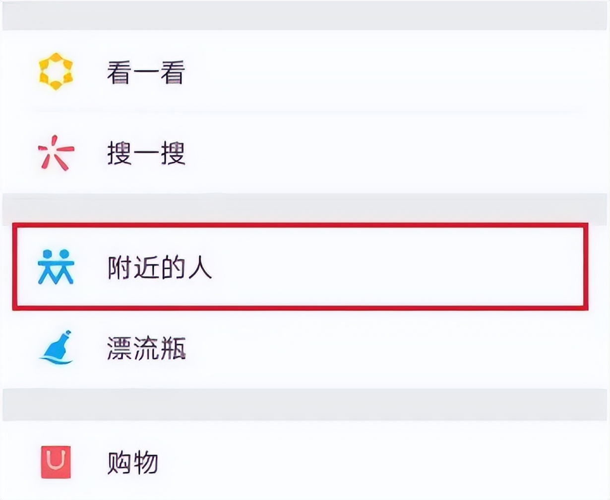怎么避免泄露个人信息,哪些途径会泄露个人的信息