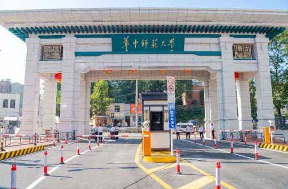 华中师大就业率76%，被人称赞实诚，细看时间是不是评价有点草率