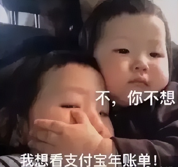 微信年度账单出炉！迁安人的差距怎么就这么大呢！