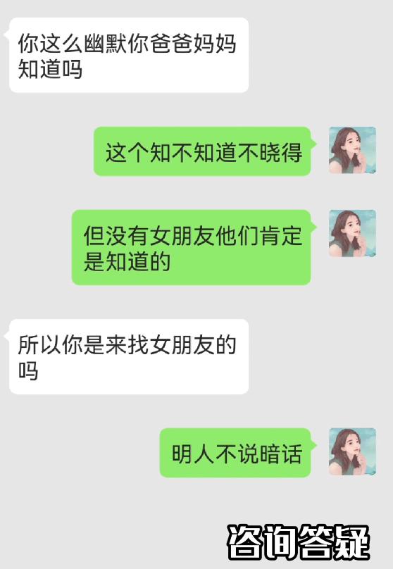 刚加的女生怎样聊天约出来,刚加的女生怎么邀约出来见面