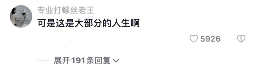 普通人的一生应该是怎么样的知乎,普通人的一生应该是怎么样
