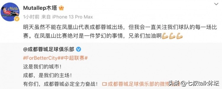 木塔力甫可以入选国足吗,木塔力甫为什么没有参加亚洲杯