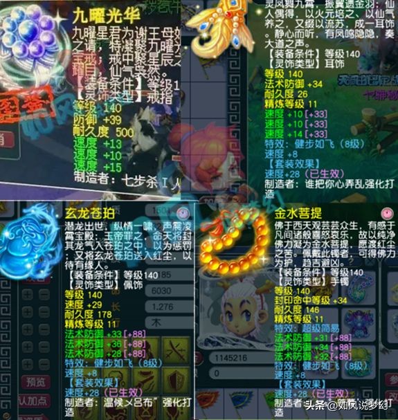 梦幻西游西栅老街第一帮派,梦幻西游西栅老街服战展示