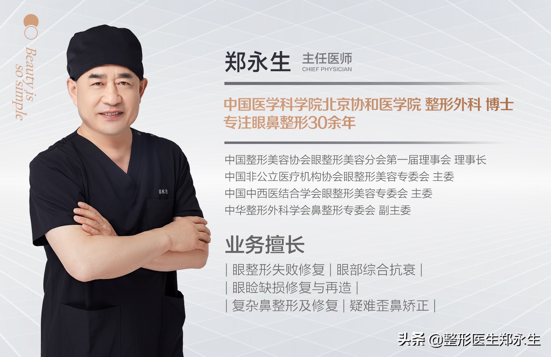 用眼霜去眼袋按摩的正确手法,怎么用眼霜按摩眼部的眼袋