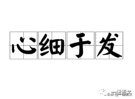 初中生写好作文必备技巧,初中生优秀满分作文600字带题目