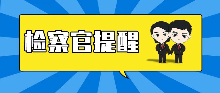 以案释法小心驾驶,以案释法以考促学