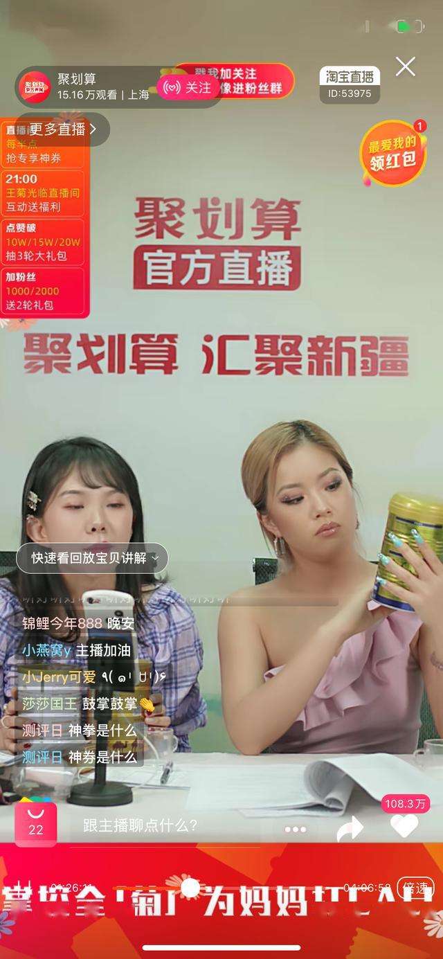 奶粉为什么实体店比网上便宜,奶粉为什么网上便宜还多