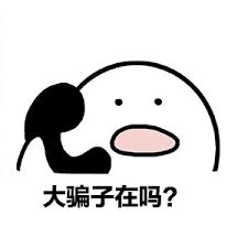 非法荐股的危害,央视曝光股市骗术大揭秘