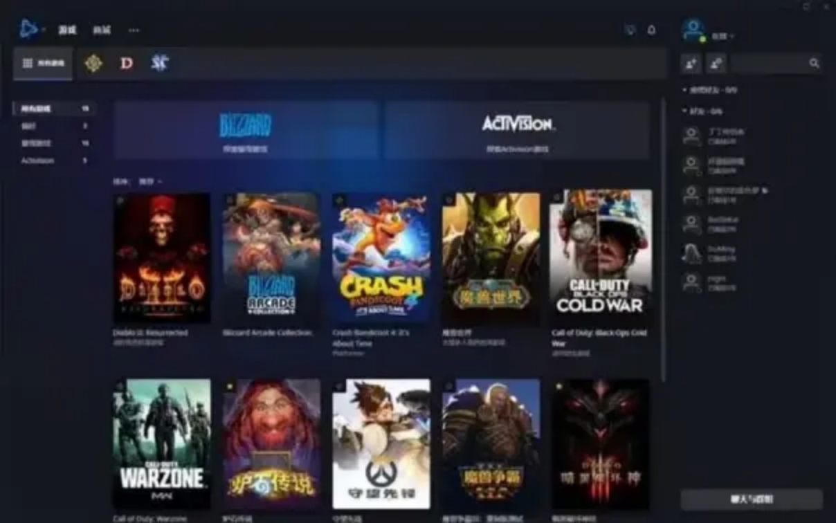 怎么注册战网国际服时不发验证码,战网国际服报错