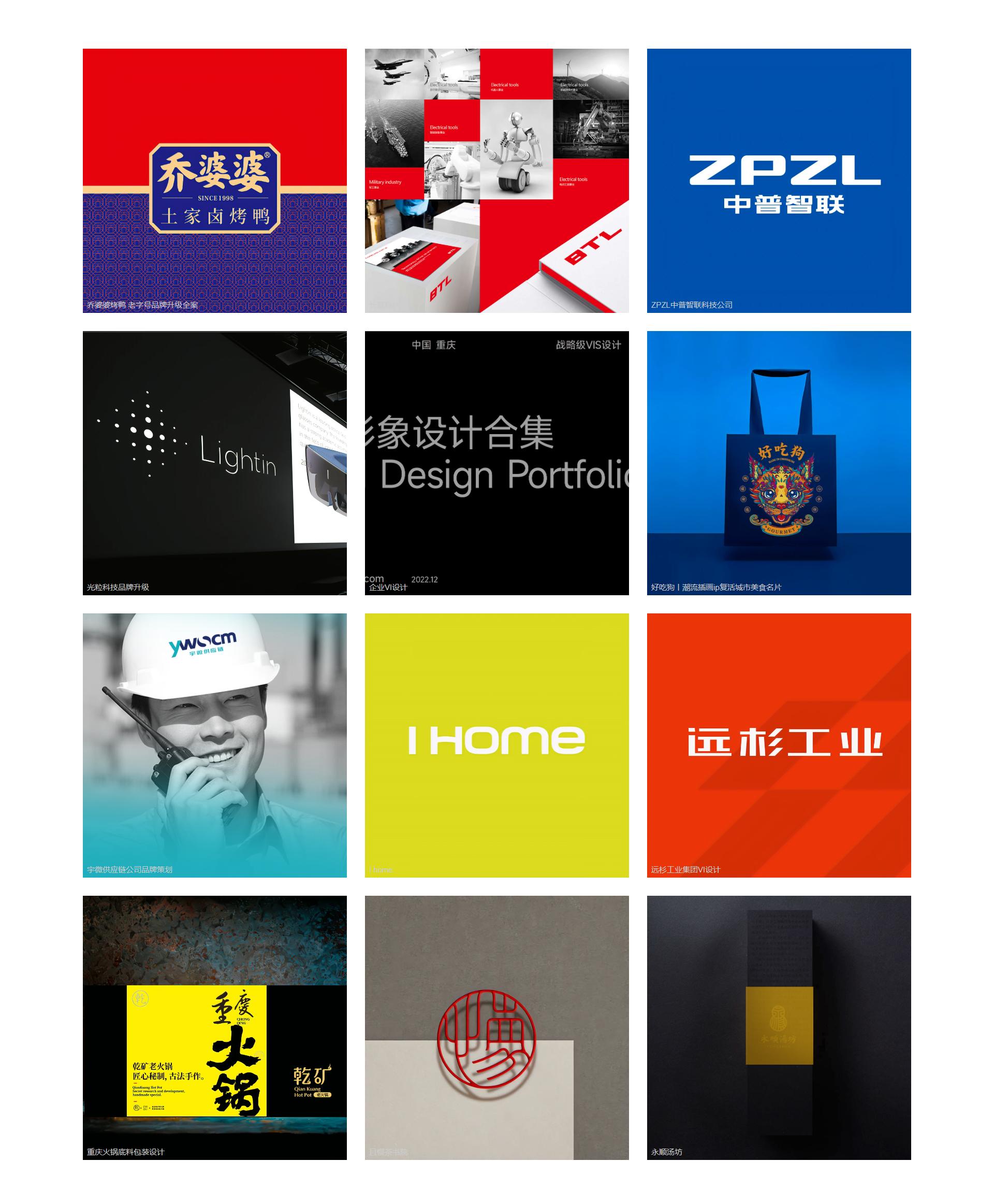 重庆专业广告设计代理商,重庆专业广告制作设计